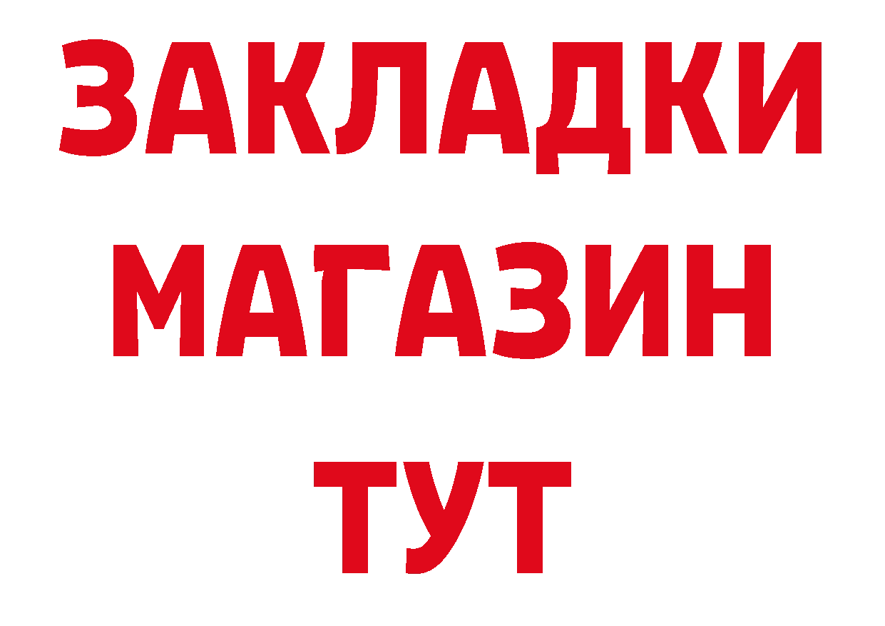 МЕТАМФЕТАМИН винт ссылка это hydra Городовиковск