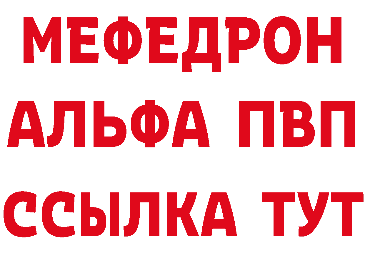 ГЕРОИН хмурый ссылки это МЕГА Городовиковск